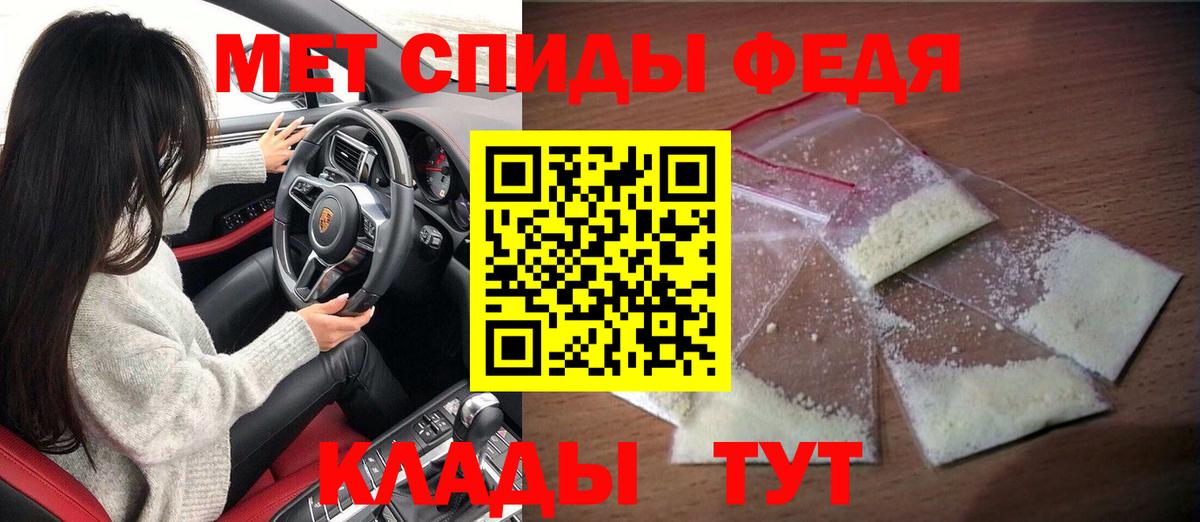 АМФЕТАМИН 98% Архангельск
