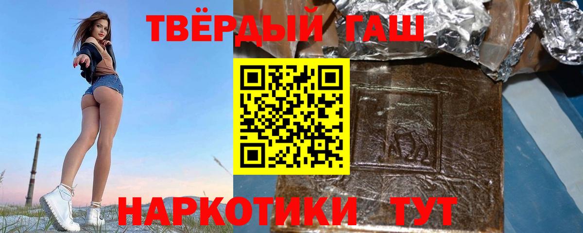 ГАШ Cannabis  ГАШ Изолятор  ГАШ  Вход с VPN  купить   Архангельск 