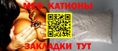 мефедрон VHQ Бердск