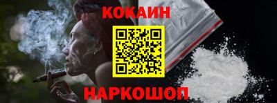 гашиш Братск