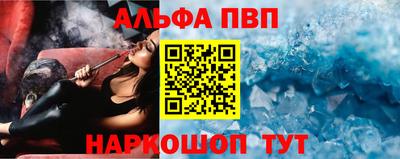 гидра Боровичи