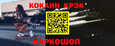 бутик Брянск