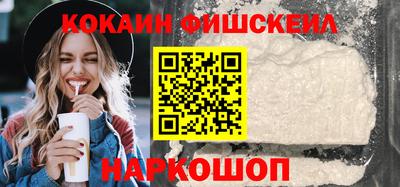 скорость Белореченск