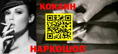 гидра Боровичи