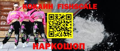 скорость Белореченск