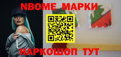 бутик Брянск