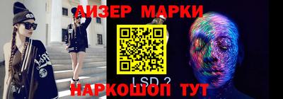гашиш Братск
