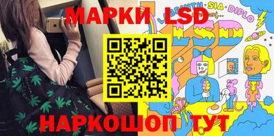 гашиш Братск