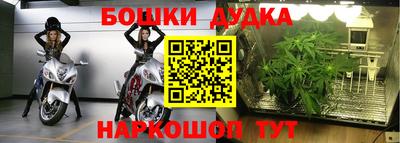 бутик Брянск