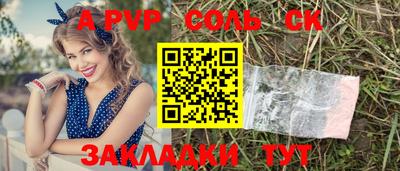 скорость Белореченск