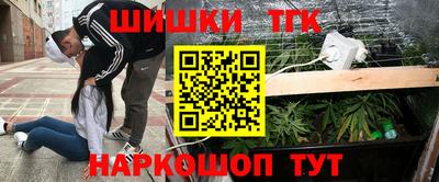 гашиш Братск