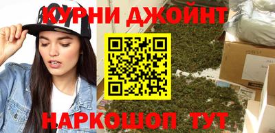 бутик Брянск