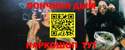 бутик Брянск