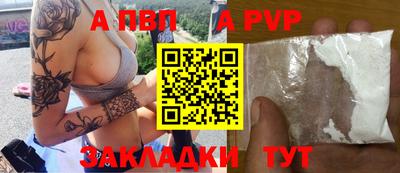 мефедрон VHQ Бердск