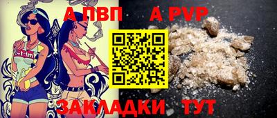 бутик Брянск