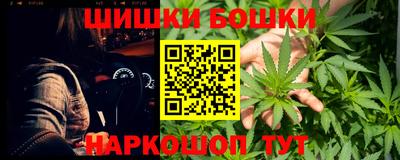 гашиш Братск