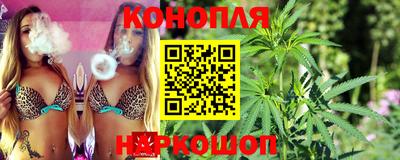 гашиш Братск