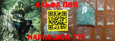гашиш Братск