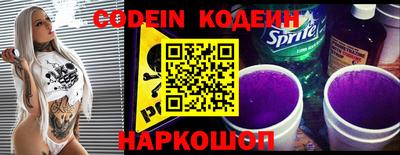 бутик Брянск