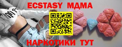 гидра Боровичи