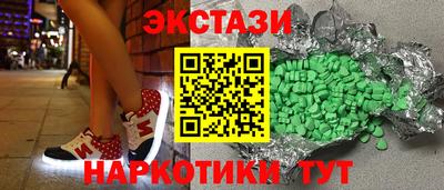 гашиш Братск