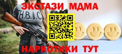 бутик Брянск