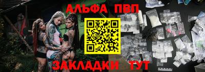 бутик Брянск