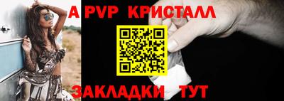 мефедрон VHQ Бердск
