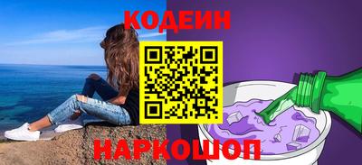 гидра Боровичи