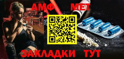 дмт Белорецк