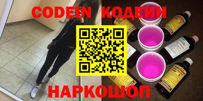 гидра Боровичи