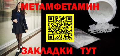 бутик Брянск