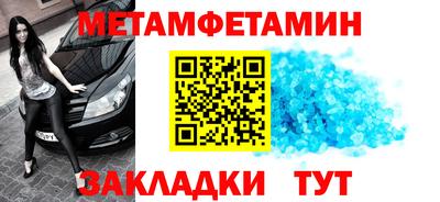 бутик Брянск