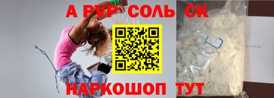 мефедрон VHQ Бердск