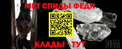 гидра Боровичи