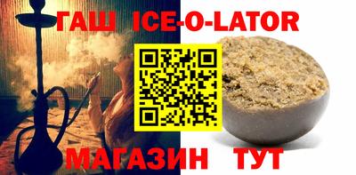 гашиш Братск