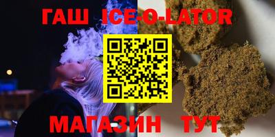 бутик Брянск