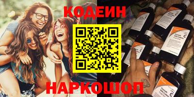 мефедрон VHQ Бердск