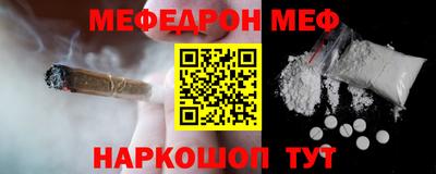 гидра Боровичи