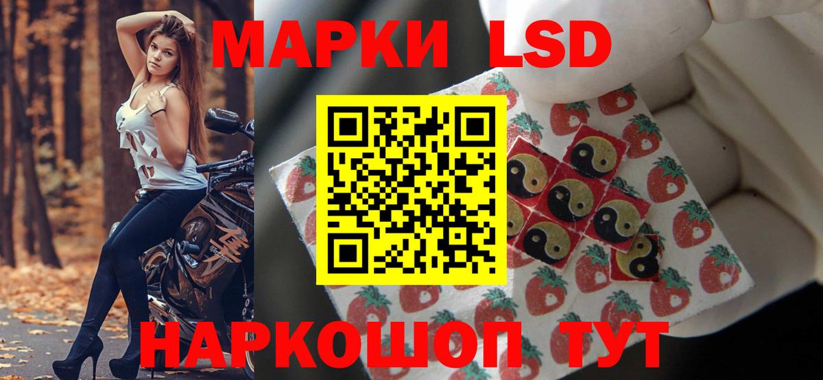 LSD-25 экстази кислота  LSD-25 экстази кислота  ЛСД экстази  Архангельск  Вход с VPN 