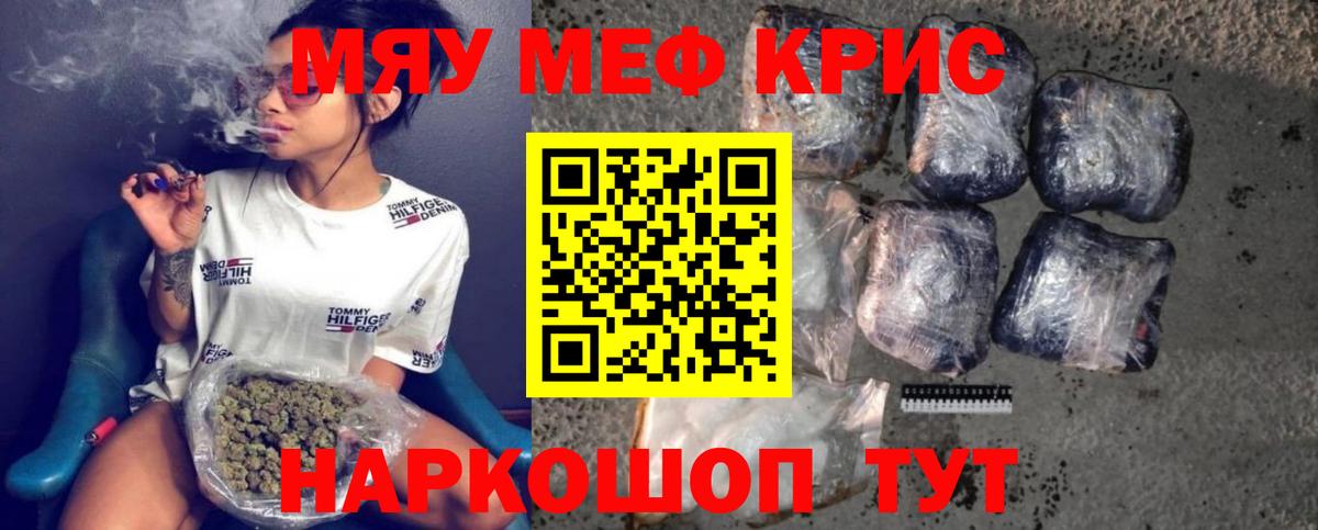 Меф   Архангельск  ГАШ  Кокаин  АМФ кристаллы  Вход с VPN  Гашиш  МАРИХУАНА 