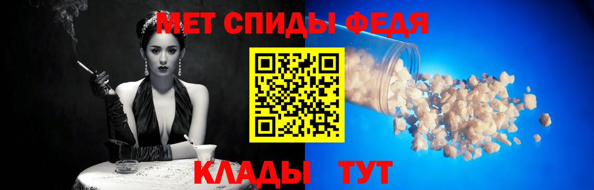 Первитин винт Архангельск