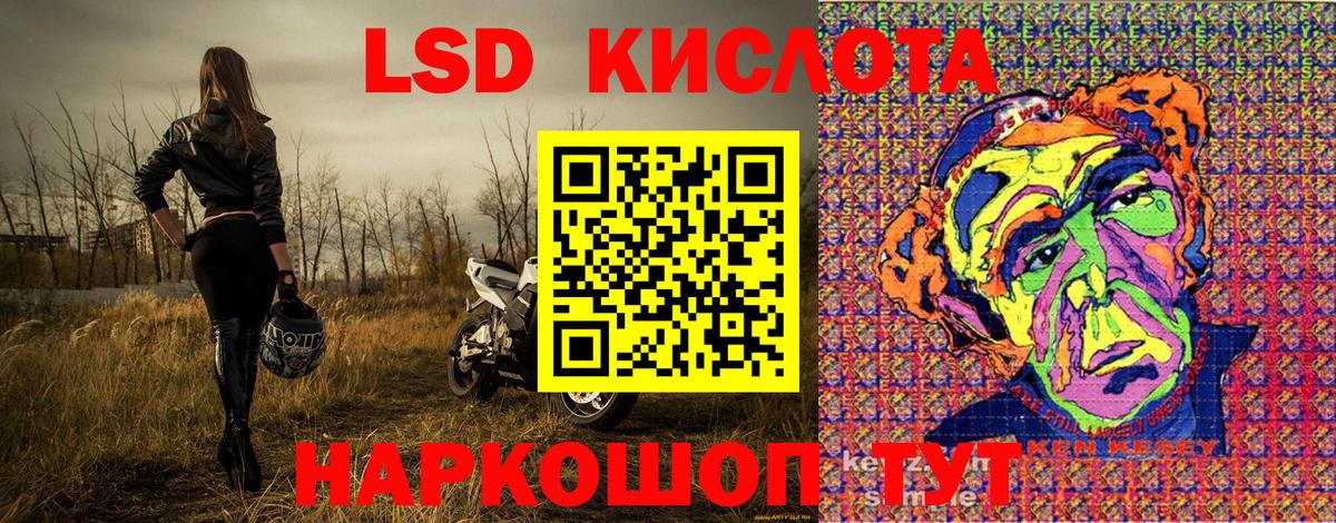 Марки 25I-NBOMe  Марки N-bome 1,5мг  Вход с VPN  Архангельск 