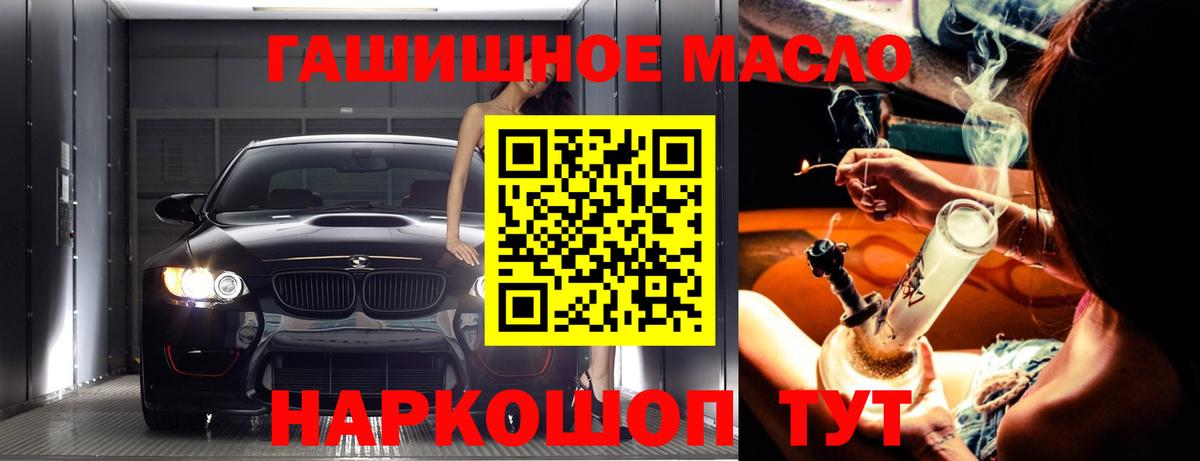 Дистиллят ТГК вейп Архангельск
