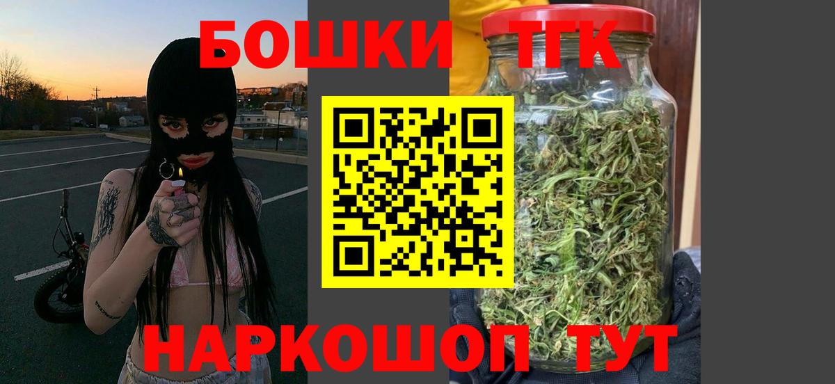Марихуана White Widow Архангельск