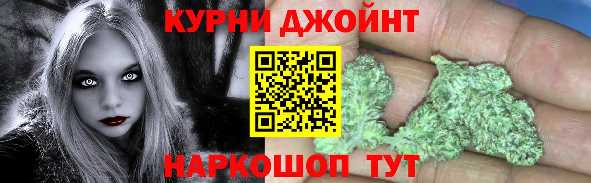 МАРИХУАНА MAZAR  МАРИХУАНА SATIVA & INDICA  Вход с VPN  Архангельск 